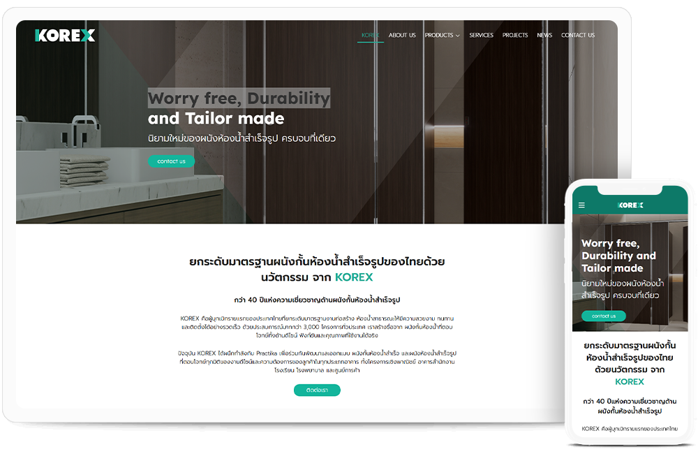 ทำเว็บไซต์ KOREX ออกแบบ ผลิตและติดตั้งผนังกั้นห้องน้ำสำเร็จรูป ด้วยประสบการณ์กว่า 40 ปี